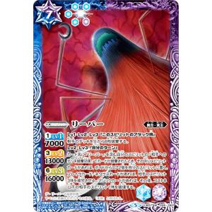 バトルスピリッツ デ・リーパーADR-01 ジュリ（レア） デジモン 決めろ