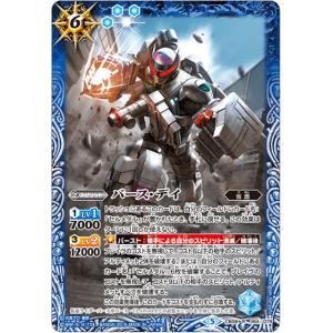 ボルメテウスサファイアドラゴン　psa9 2021 ボルメテウス・サファイア・ドラゴン PSA 9 Winner - カルドバ