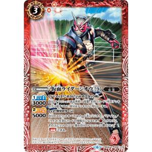 バトルスピリッツ CB34-CP01 変身!! 仮面ライダーアギト (CP