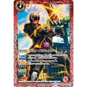 ヴァンガード DZ-SD06/001 満場一体 マリレーン (TD) クイックスタート