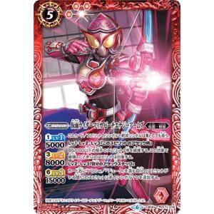 Vジャンプ　9月特大号　付録　カード　ドラコンボールヒーローズ　ゴジータBM Vジャンプ9月特大号に「ゴジータ：BM」のふろくカードがついて