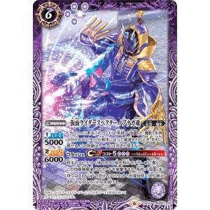 バトルスピリッツ CB34-X03 仮面ライダークウガ アルティメット