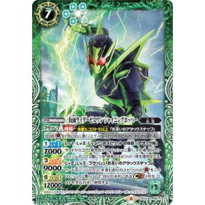 パラレル】ユニオンアリーナ EX12BT/KMR-2-069 仮面ライダーディケイド