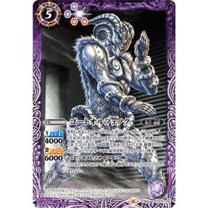 マジック:ザ・ギャザリング タルキール:龍嵐録 統率者デッキ「アブザン