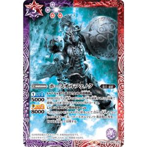 金トレジャー】デュエルマスターズ DM25RP1 SP4/SP5 光開の精霊