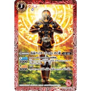 バトルスピリッツ コラボブースター 仮面ライダー 最高の相棒 　未開封BOX Amazon.co.jp: バンダイ (BANDAI) バトルスピリッツ コラボ