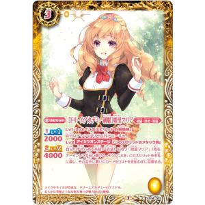 バトルスピリッツ CB14-038 ［スイートドリームスコーデ］花園きらら