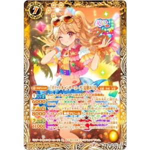 バトルスピリッツ CB14-012 ［リゾートキャンサーコーデ］夏樹みくる  (R レア) オールア...