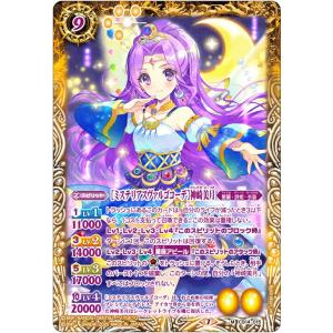 スバルパラレル【ユニオンアリーナ】 ユニアリ リゼロ スバル 星2 パラレル サイン - メルカリ