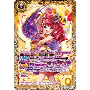 パラレル】ワンピースカードゲーム OP15-116 ゴムゴムの黄金回転弾 (R
