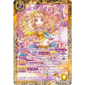 ラブライブ！オフィシャルカードゲーム PL!S-bp3-003-R＋ 松浦果南