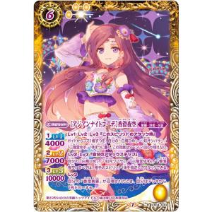 ヴァイスシュヴァルツ PJS/S125-031 世界一の笑顔 桐谷遥 (RR