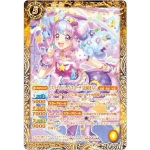 バトルスピリッツ CB14-038 ［スイートドリームスコーデ］花園きらら  (R レア) オールア...