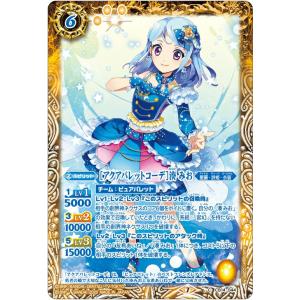 ユニオンアリーナ　リゼロ　ナツキスバル　星2パラレル ユニオンアリーナ リゼロ ナツキ・スバル サイン 箔押し 星2 R
