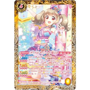 ラブライブ！オフィシャルカードゲーム PL!SP-bp1-001-P 澁谷