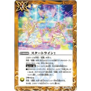 UNION ARENA スタートデッキ 魔法少女まどか☆マギカ【UA31ST】 Amazon.co.jp: バンダイ(BANDAI) UNION ARENA スタートデッキ 魔法少女