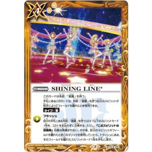 ヴァイスシュヴァルツ ジョジョの奇妙な冒険 勝利をその手に