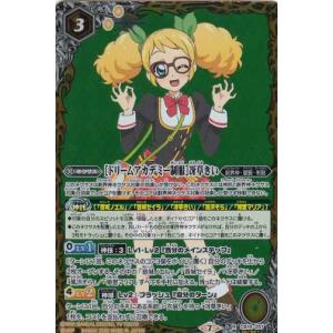 アイカツウエハース 24枚まとめ売り 藤堂ユリカ 22 藤堂ユリカ (スペシャルコレクション) 】 オールアイカツ