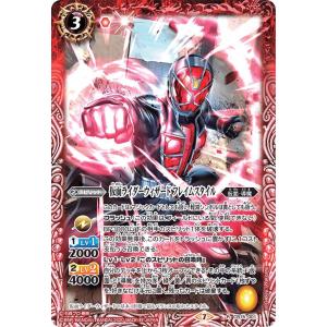 バトスピ　バトルスピリッツ　仮面ライダーウォズ３枚セット　CB08-X01 61IQGFKVGdL._AC_SY200_QL15_.jpg
