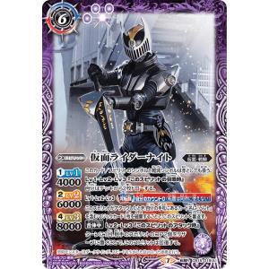 仮面ライダーバトル ガンバライジング PRT-082 仮面ライダーナイト