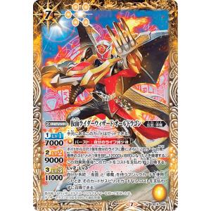 バトルスピリッツ CB15-060 仮面ライダーウィザード オールドラゴン (M マスターレア) コ...