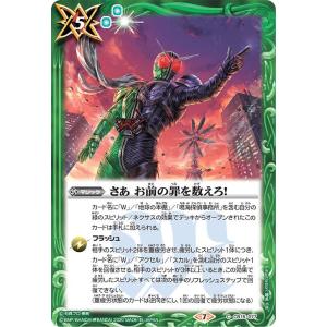 Nのゼクロム AR [MEGAドリームex] M2a 210/193 傷有り ポケモンカード