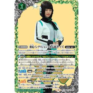 シークレット XX CB34-XX01 仮面ライダーゼロスリー SECRET】CB34-XX01仮面ライダーゼロスリー XX - バトル