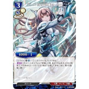 ビルディバイドTCG C-B15-22N TX-17 虹刃円舞 シャーリー (N ノーマル) ブースターパック第１５弾 刻め、魂の鼓動を｜lead-netstore