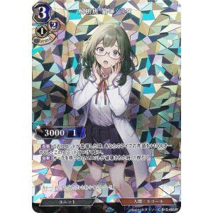 【パラレル】ビルディバイドTCG C-B15-4...の商品画像