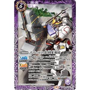 ガンダムトライエイジ OPERATION ACE 05弾 P （OA5-028） ガンダム