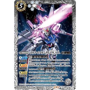 BANDAI バトルスピリッツ 【SECRET】BS70-XV02 終焉の騎神ラグナ