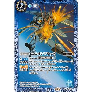 SAR仕様】ポケモンカードゲーム MC 763/742 メガオーダイルex 水 MEGA