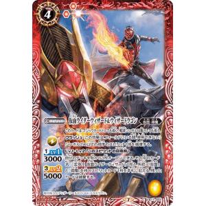 バトルスピリッツ　仮面ライダーゼロワン　ライジングホッパー　パラレル バトルスピリッツ 仮面ライダーゼロワン ライジングホッパー
