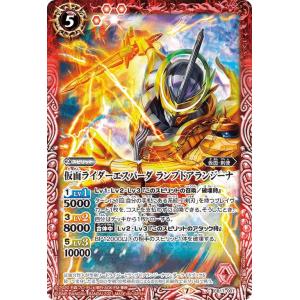 バトルスピリッツ CB17-007 仮面ライダーエスパーダ ランプドアランジーナ (C コモン) コ...