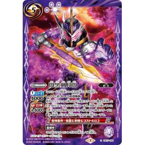 デュエルマスターズ DM24RP3 DM1/DM1 ハイパー・ザ・ジョニー