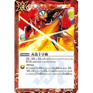 デュエルマスターズ DM24RP3 DM1/DM1 ハイパー・ザ・ジョニー