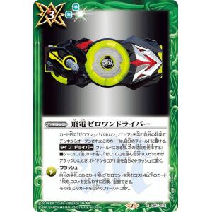 楽天市場】開運コロシアム UC02-003 ＜麒麟児覚醒＞運皇帝 (大吉