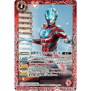 バトルスピリッツ CB18-006 新世代ウルトラマンギンガ (C コモン) コラボブースター ウル...