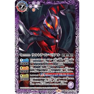 デュエマ 零獄接続王ロマノグリラ ゴールドレア デュエマ 零獄接続王ロマノグリラ ゴールドレア デュエルマスターズ 零