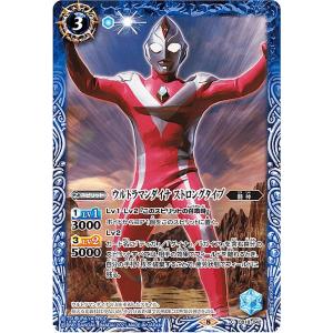 ウルトラマンカードゲーム BP04-005 ウルトラマンダイナ フラッシュ