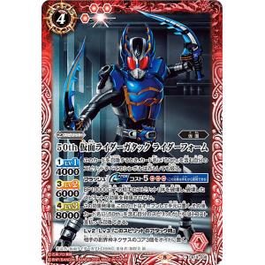 2024/11)若きウルトラヒーローウルトラマンゼロ【契約X】{CB32
