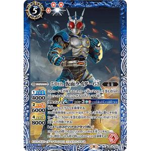 BANDAI バトルスピリッツ/【SECRET】CB06-X06 仮面ライダー