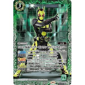 バトルスピリッツ 変身!! 仮面ライダーディケイド（CP） 仮面