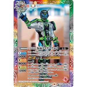 リセ/オーバーチュア LO-5819 ちんまいクラスメイト 沼津 潤海 (SR