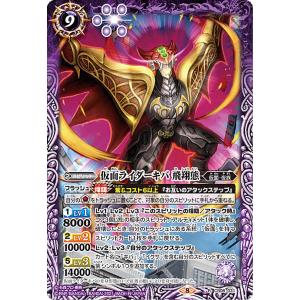 遊戯王 ラッシュデュエル RD/AP01-JP100 潜入開始 (日本語版