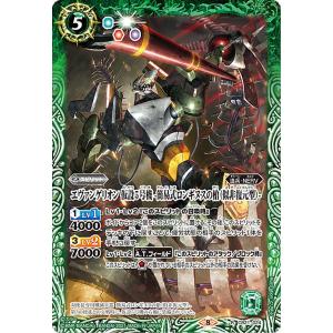 バトルスピリッツ 混沌超神星ジークヴルム・オルタ・ノヴァ（AXレア