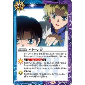 ★新品・シュリンク付★リフトバウンド ジャンボ BOX W-01 ☆新品・未開封・シュリンク付☆ リフトバウンド アドバンスド BOX