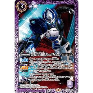 ウルトラマンカードゲーム BP08-057 ウルトラマンタイガ トライ