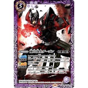 ウルトラマンベリアル T-032 トレーディングカード ウルトラマンカードゲーム BP03-059 ウルトラマンベリアル (RRR