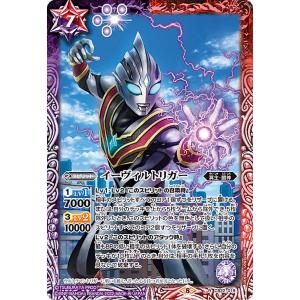 プロモ】ウルトラマンカードゲーム PR-107 宇宙忍者 バルタン星人 (RRR
